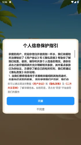 ��һ��ˮ(��������С��Ϸ)v1.3 �ֻ���