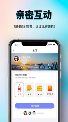 �㳧�罻����ƽ̨2026���°汾v1.0.3 �ֻ���