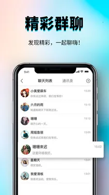 �㳧�罻����ƽ̨2026���°汾v1.0.3 �ֻ���