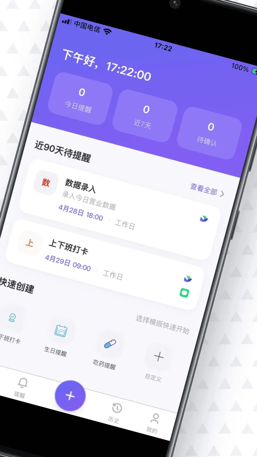 ���Ѵ�ʦ(�������ѹ���)v1.0.2 �ٷ�����
