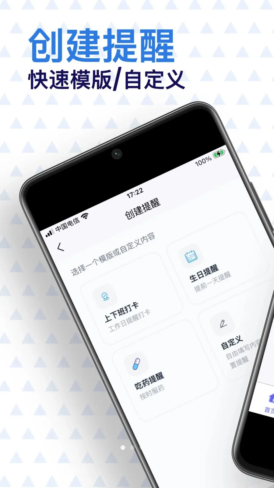 ���Ѵ�ʦ(�������ѹ���)v1.0.2 �ٷ�����