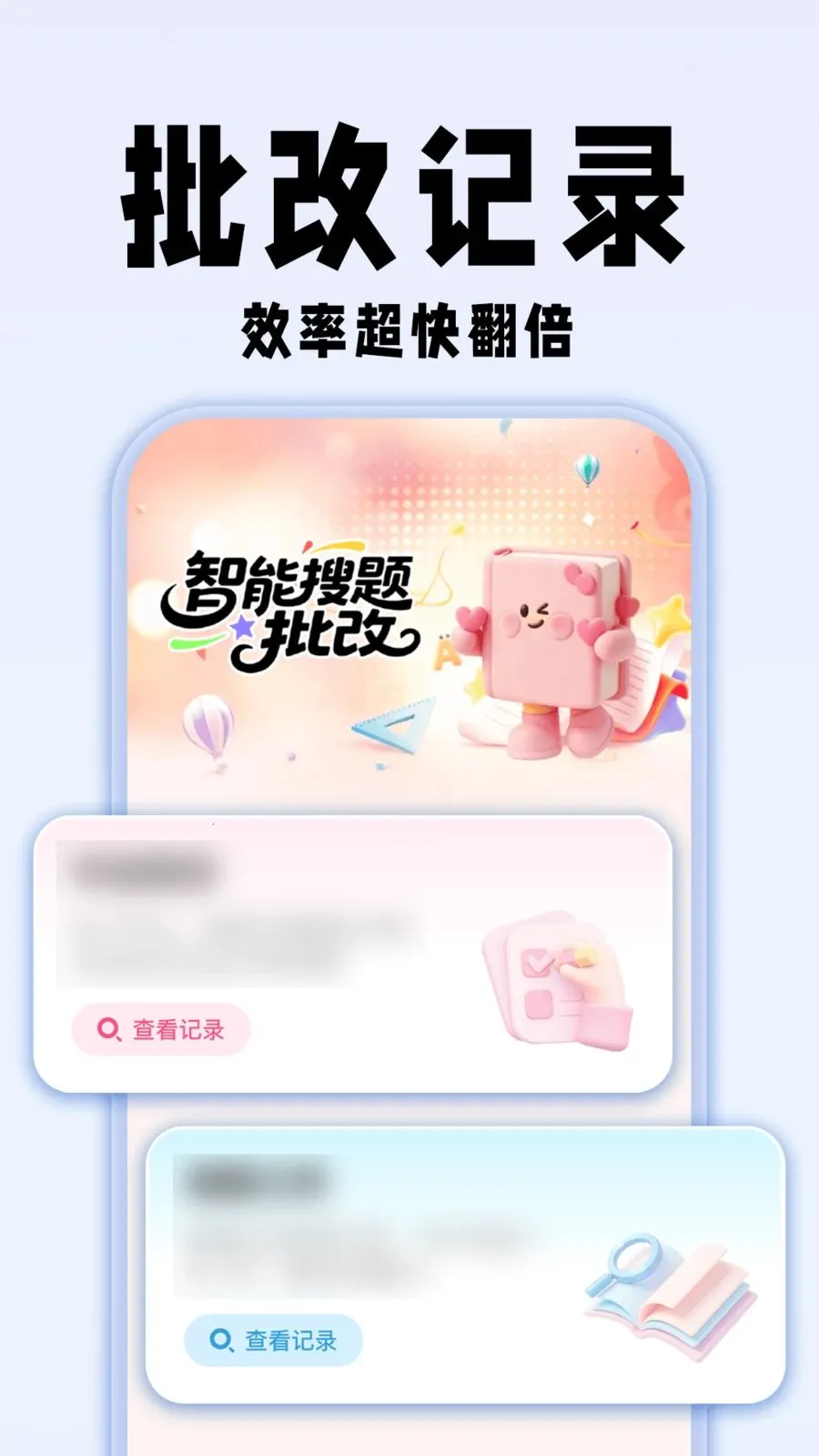 �������ҵ�������ֻ���v1.0.1 �ٷ�����