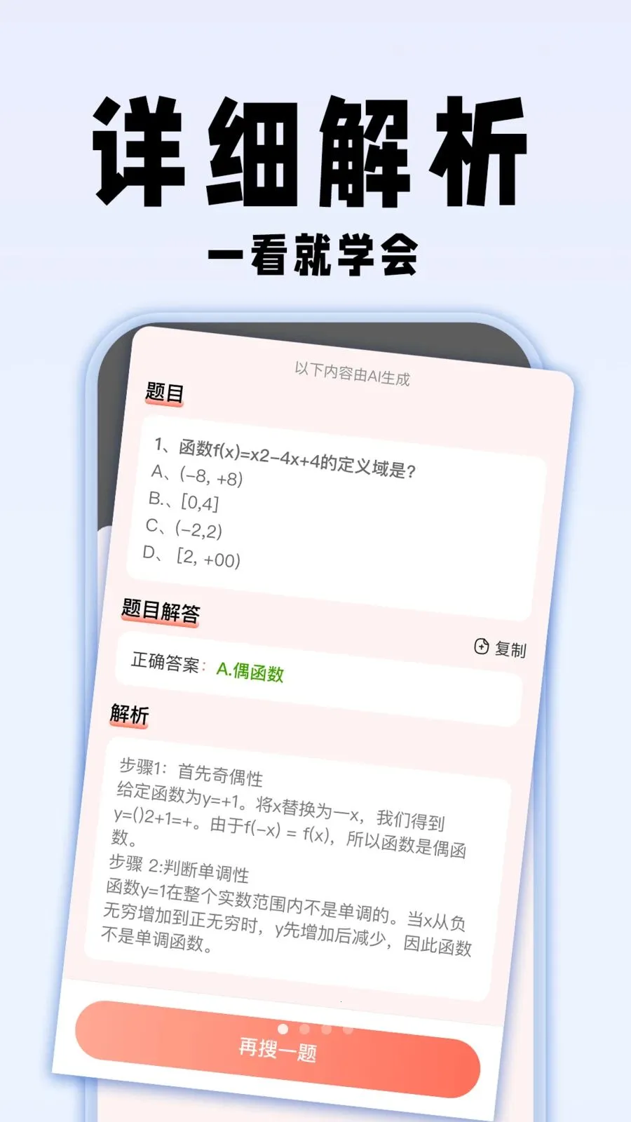 �������ҵ�������ֻ���v1.0.1 �ٷ�����