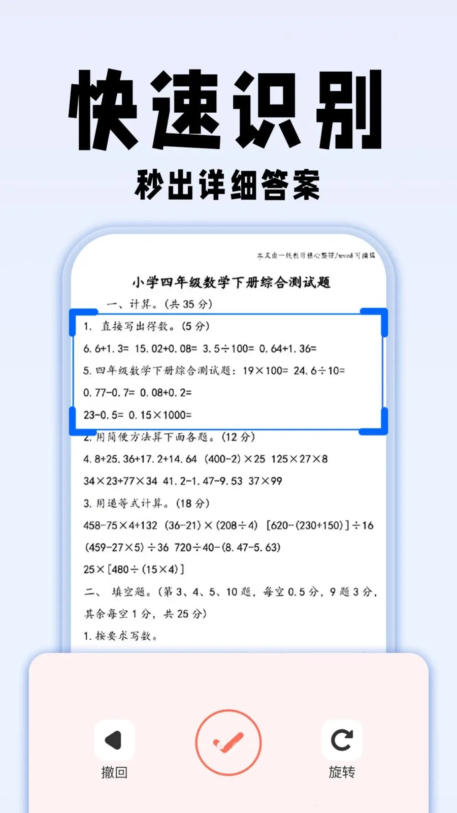 �������ҵ�������ֻ���v1.0.1 �ٷ�����