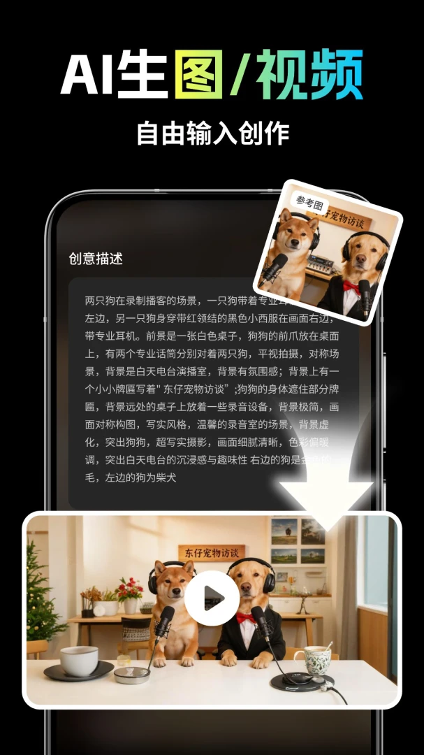 ��ȸAI2026�ٷ����°汾v1.1.7 �ٷ�����
