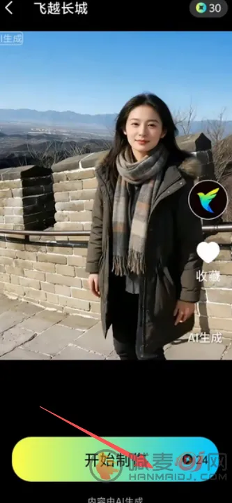 ��ȸAI2026�ٷ����°汾