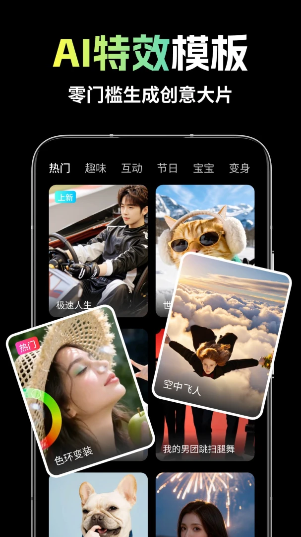 ��ȸAI2026�ٷ����°汾v1.1.7 �ٷ�����
