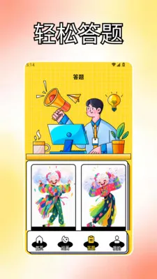 С��̨Ph�����ֻ���v1.3 �ٷ�����