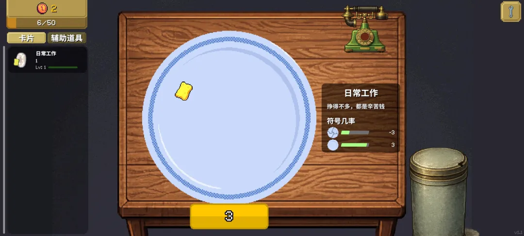 �����ֹ�(�ι���ģ����Ϸ)v2.0 ��Ѱ�