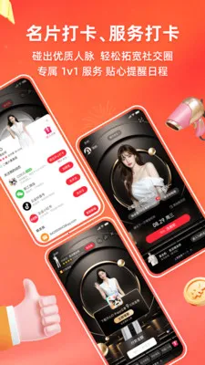HAP DAK(���罻����)v1.2.21 �ֻ���