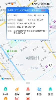 ֪����(����豸����)v1.4.3 �ٷ�����
