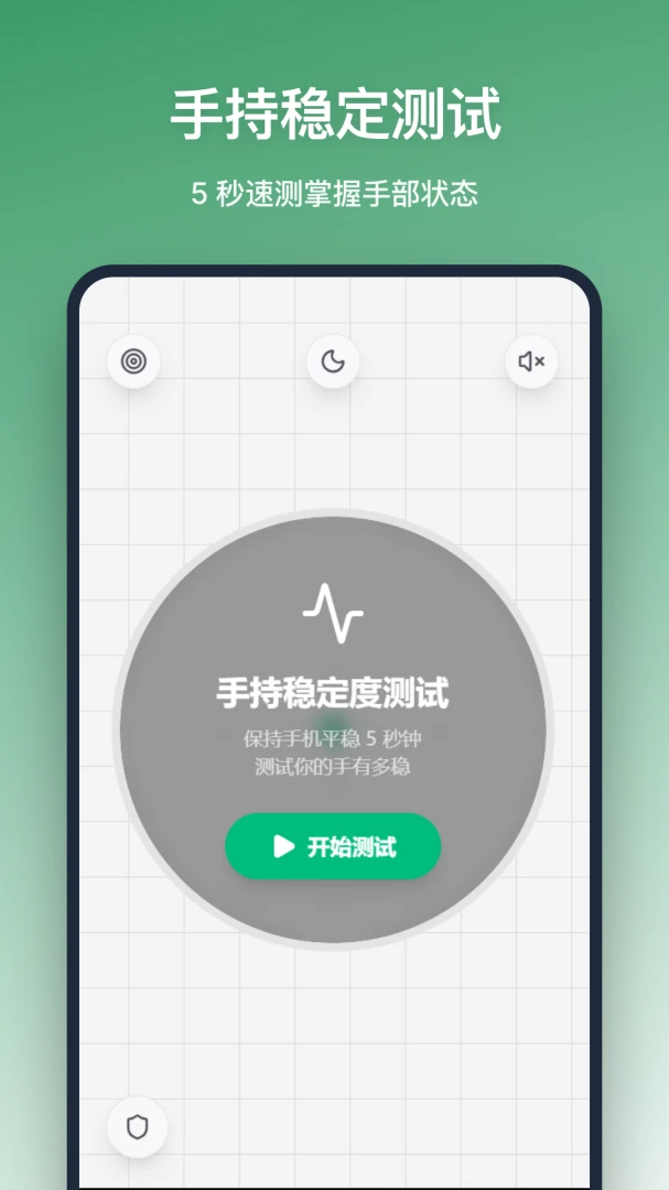 ƽ����2026���°汾v1.3.0 ��׿��