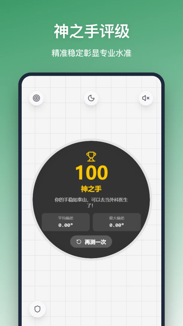 ƽ����2026���°汾v1.3.0 ��׿��