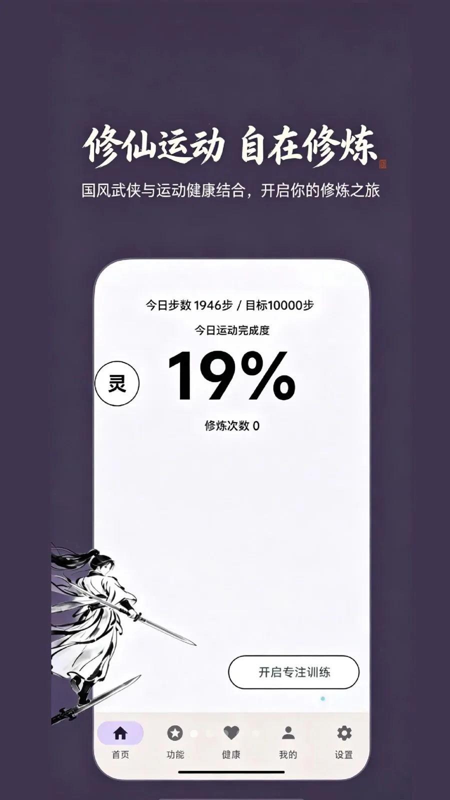 ���ɼ������ֻ���v1.0 ��Ѱ�