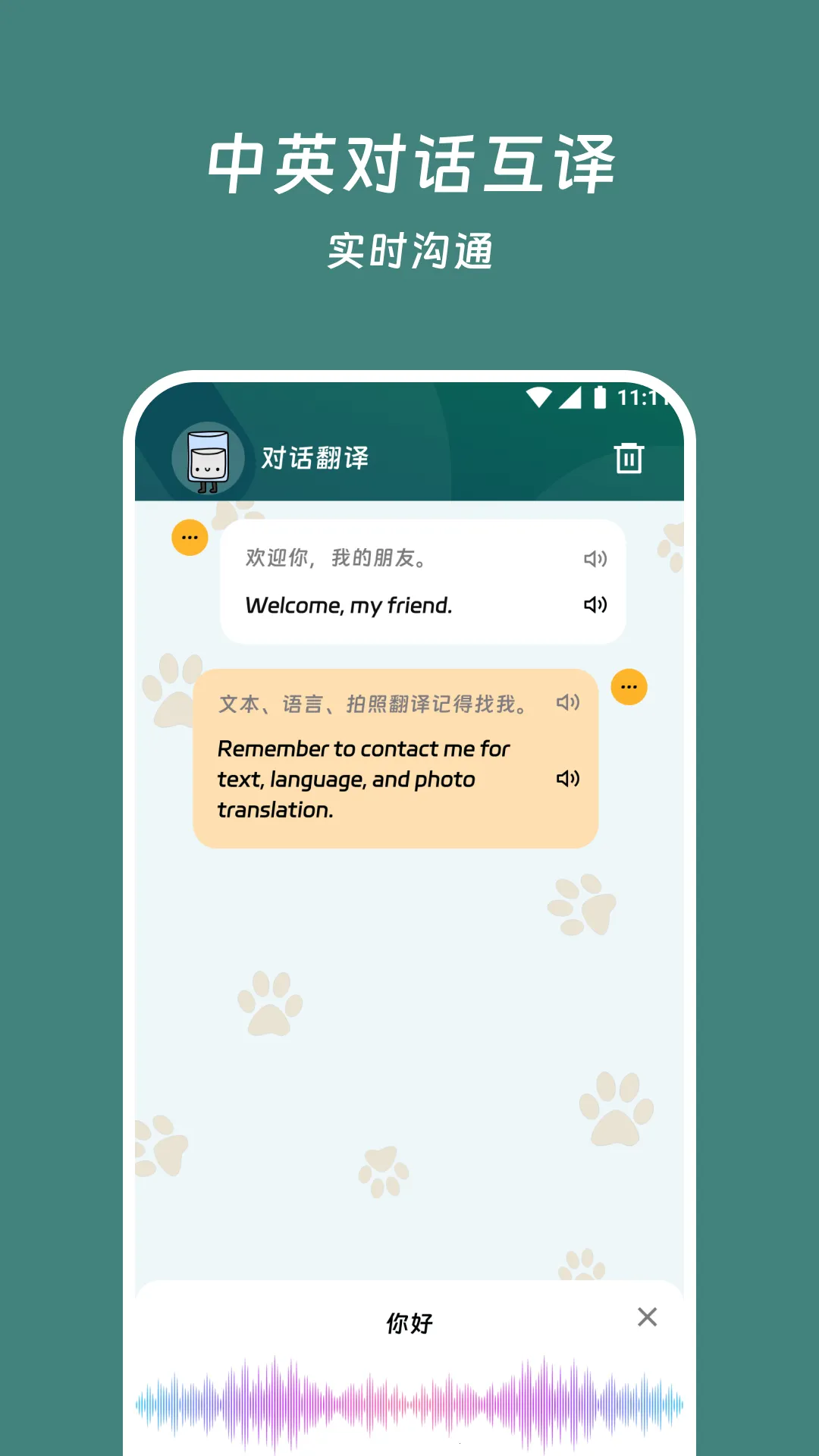 ���׷���վ�����ֻ���v3.7.0 �ٷ�����