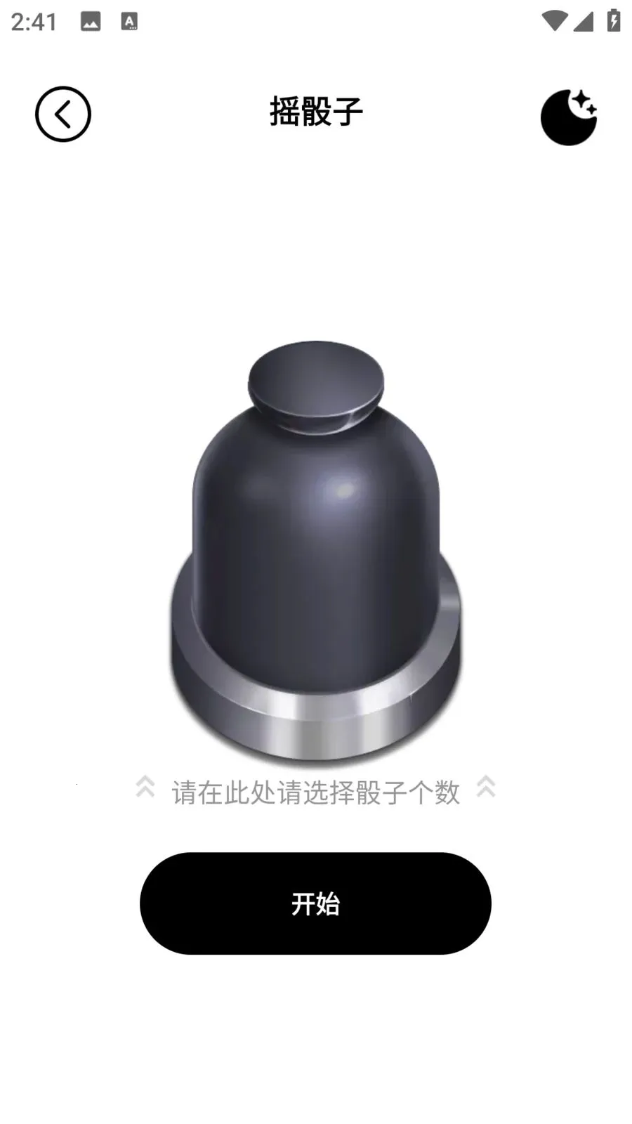 ��������(Ȥζ�����ۻ�����)v1.0.0 ��Ѱ�
