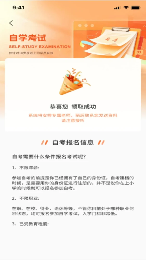 ��˽��AI����(ѧ����������ƽ̨)v1.0.0 ��Ѱ�