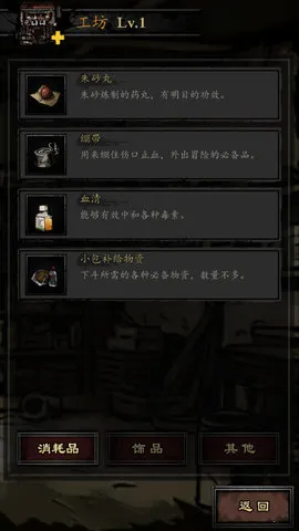 ��Ĺ����¼(��Ĺð������)v1.0 �ٷ�����