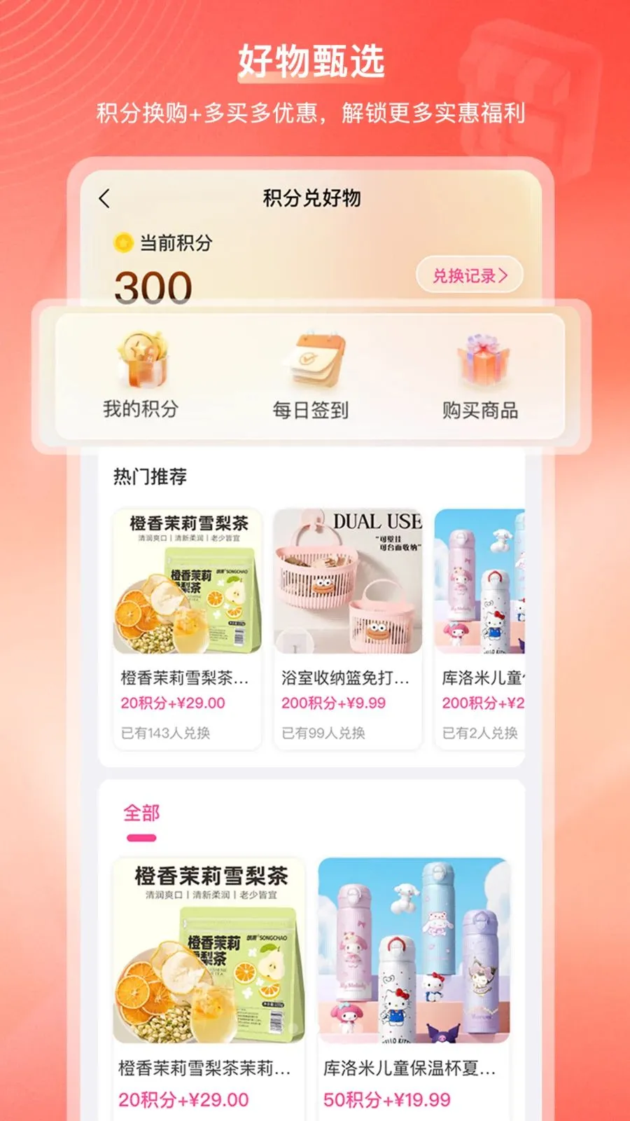 ���ڹ��̳�2026���°汾v2.1.2 �ٷ�����
