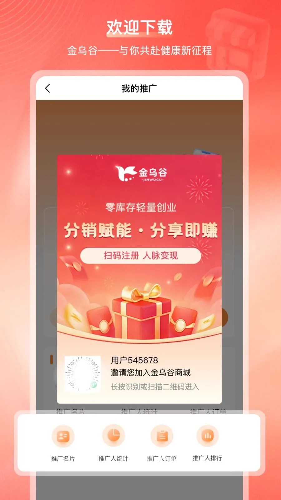 ���ڹ��̳�2026���°汾v2.1.2 �ٷ�����