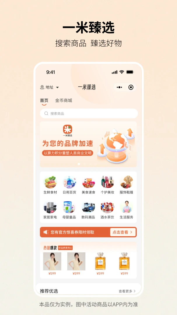 һ����ѡ2026�ٷ����°汾v1.1.0 ��׿��