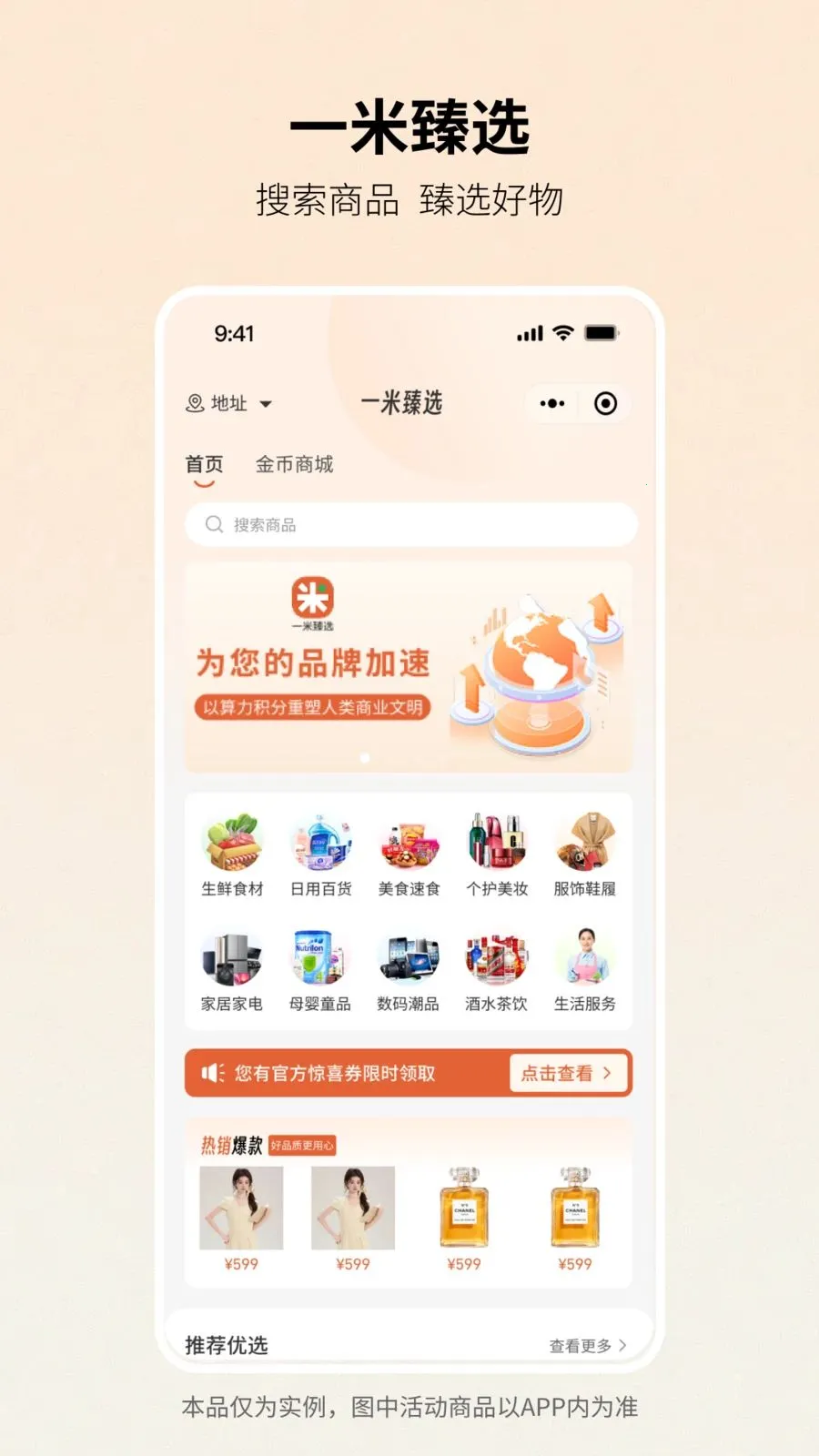 һ����ѡ2026�ٷ����°汾v1.1.0 ��׿��