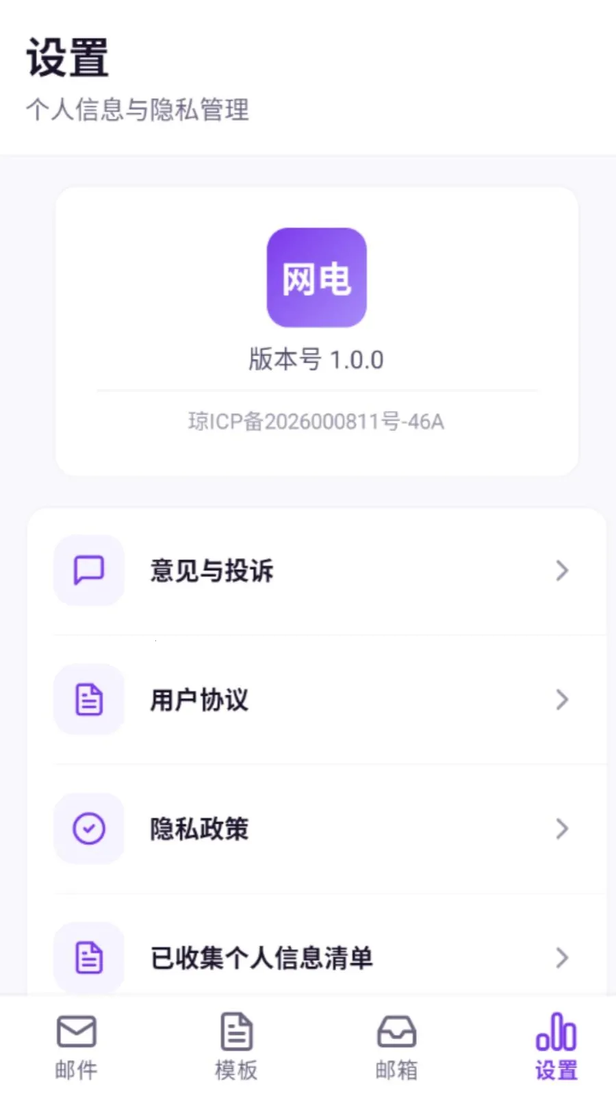 ���������ʦ��׿���ֻ���v5.0 �ֻ���
