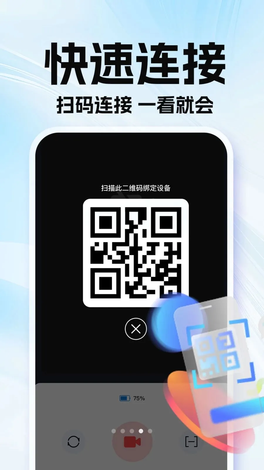 �ϼ��׿��Ҽ��(��ͥ���Ӧ��)v1.0.1 ��׿��