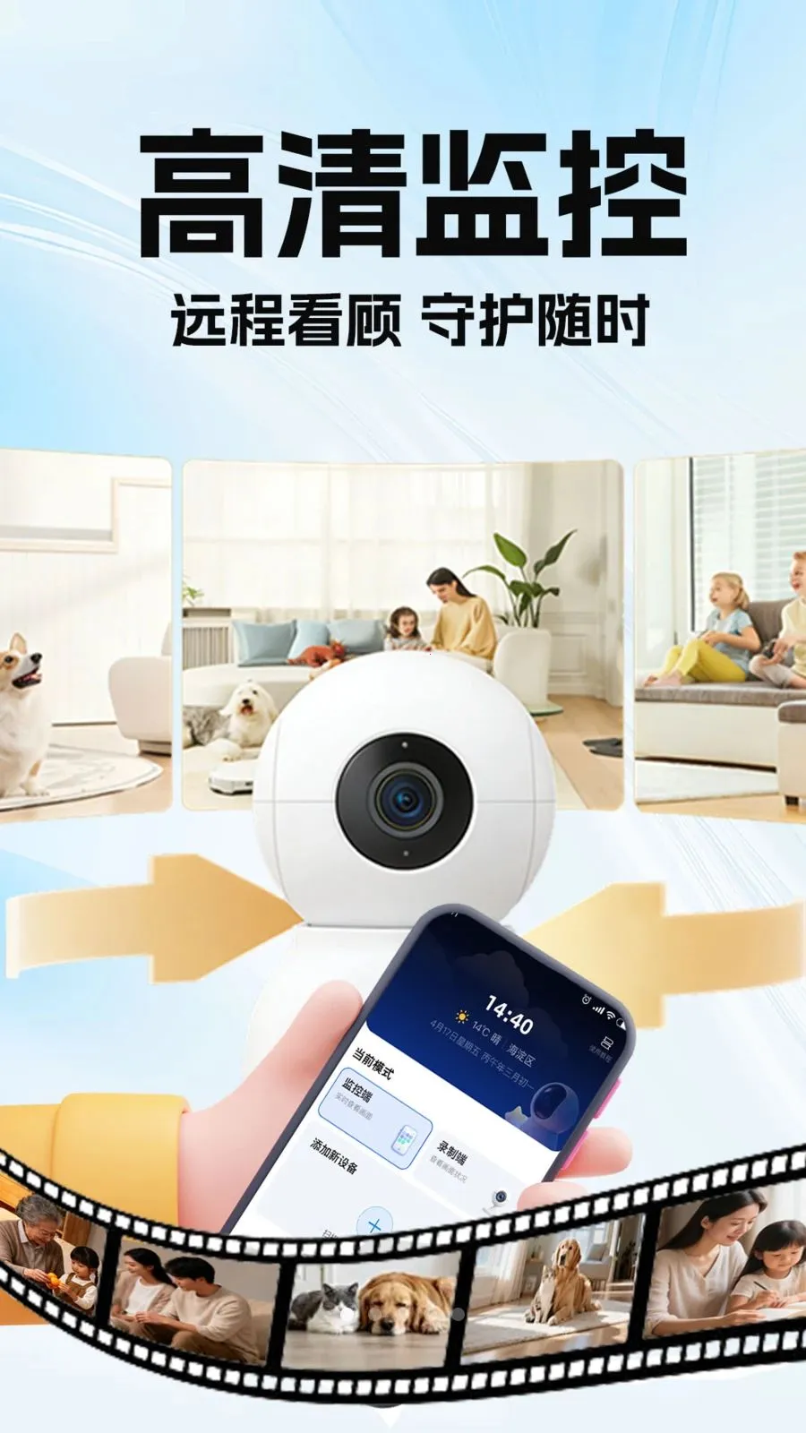 �ϼ��׿��Ҽ��(��ͥ���Ӧ��)v1.0.1 ��׿��