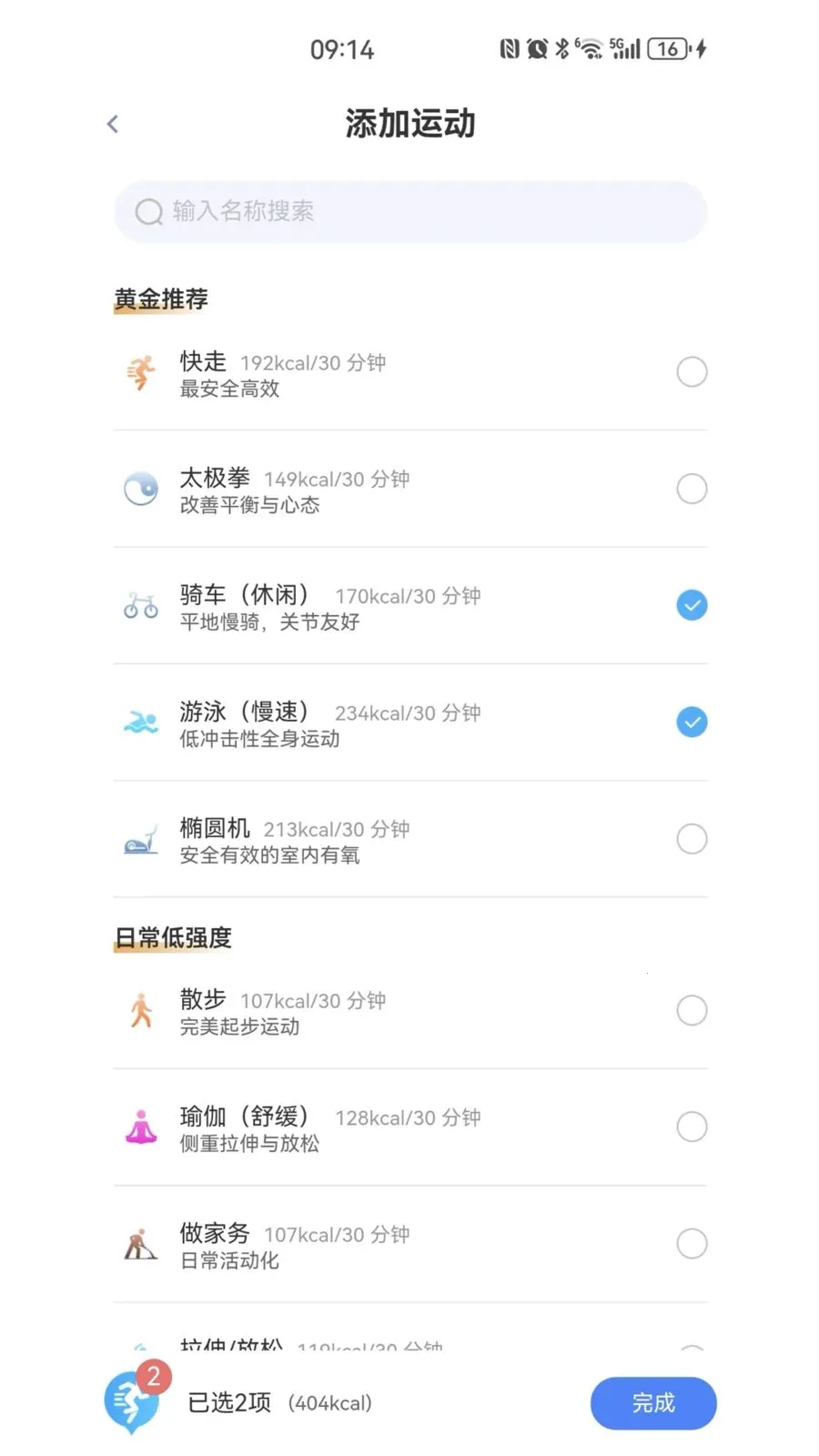 ҽ�۴�(AI������ѯapp)v1.6.22 �ٷ�����