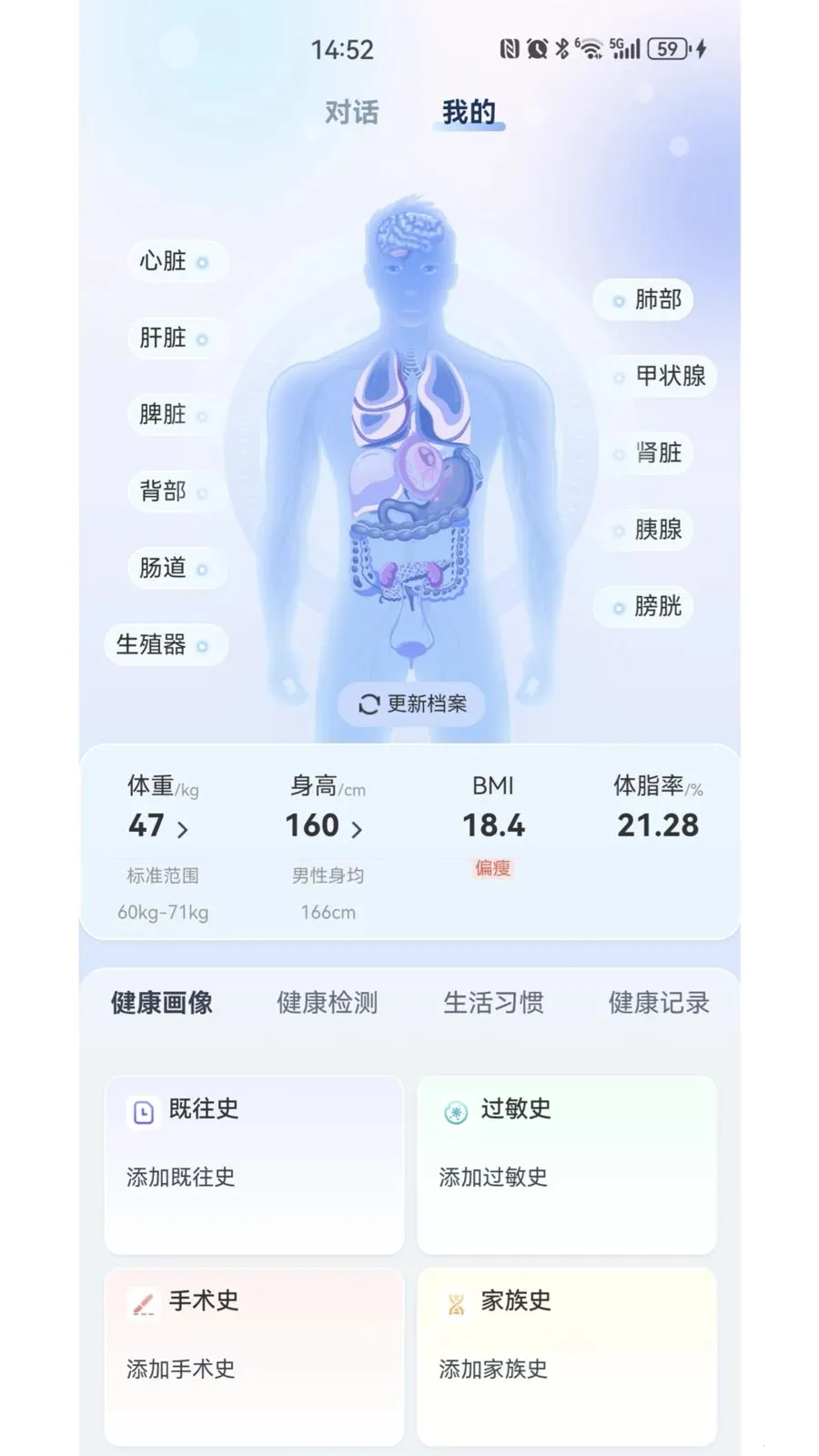 ҽ�۴�(AI������ѯapp)v1.6.22 �ٷ�����