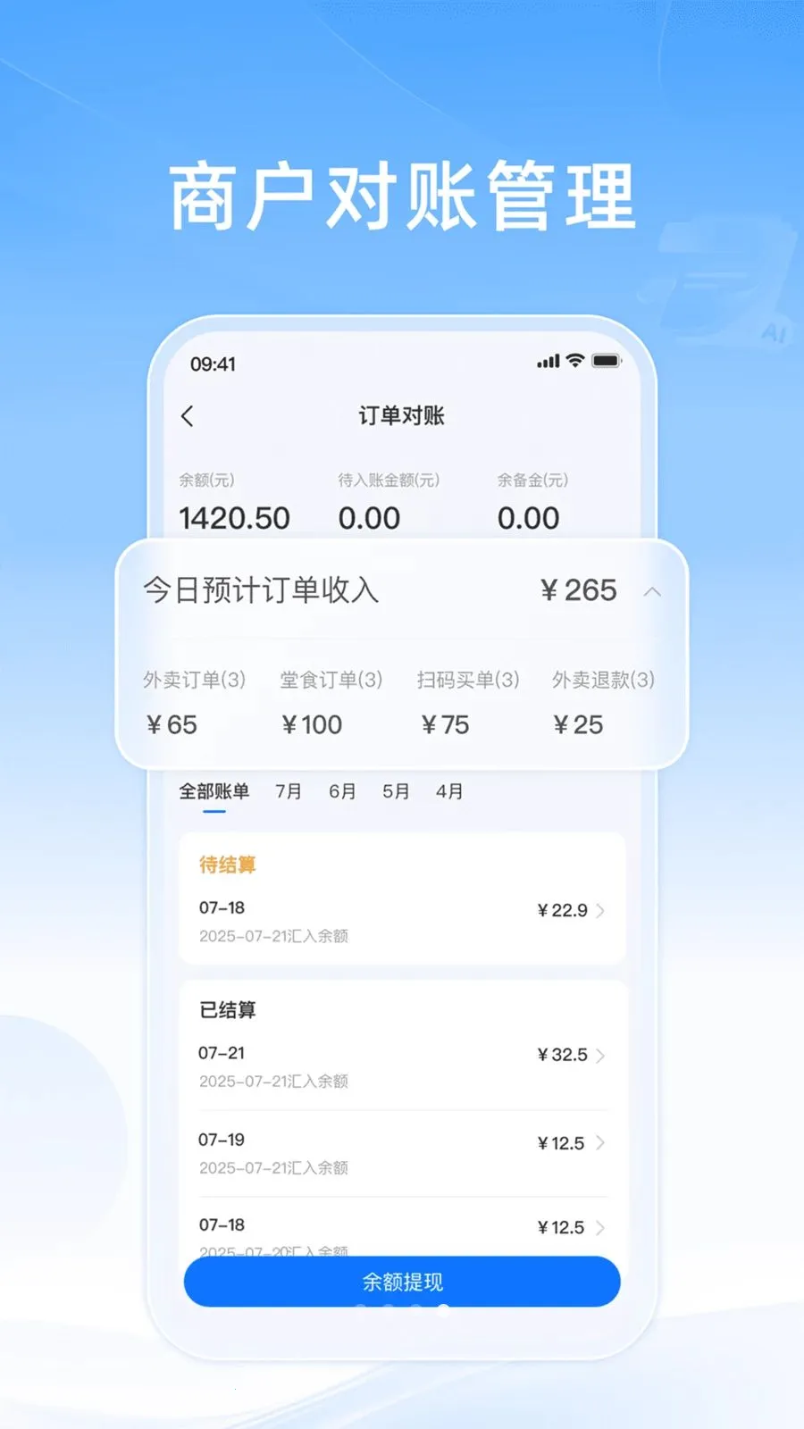 ֪���ƹ�2026�ٷ����°汾v10.0.20260603 ��׿��