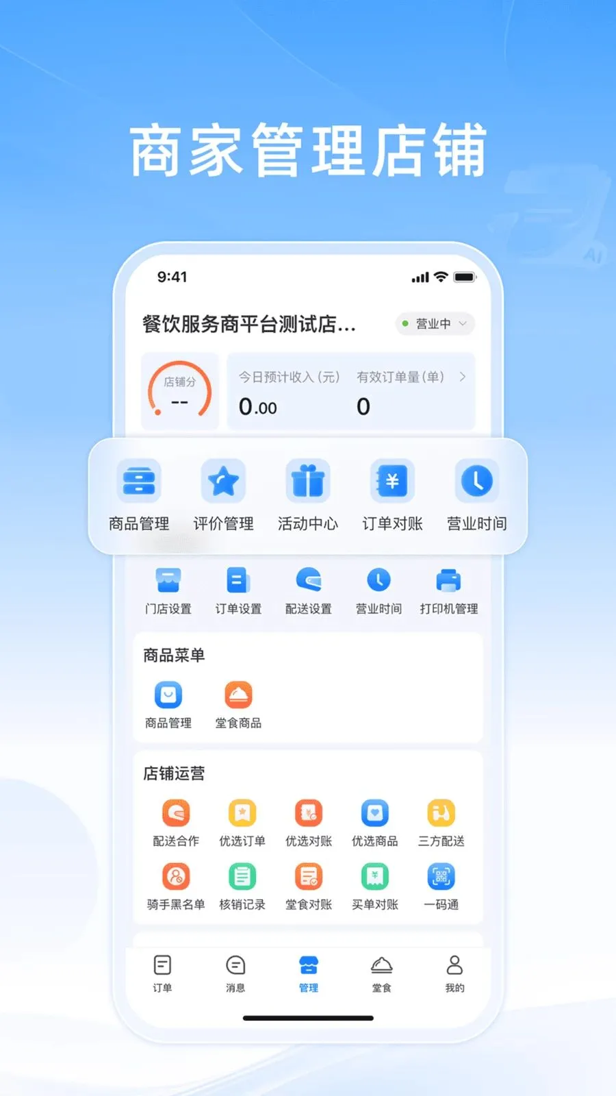 ֪���ƹ�2026�ٷ����°汾v10.0.20260603 ��׿��