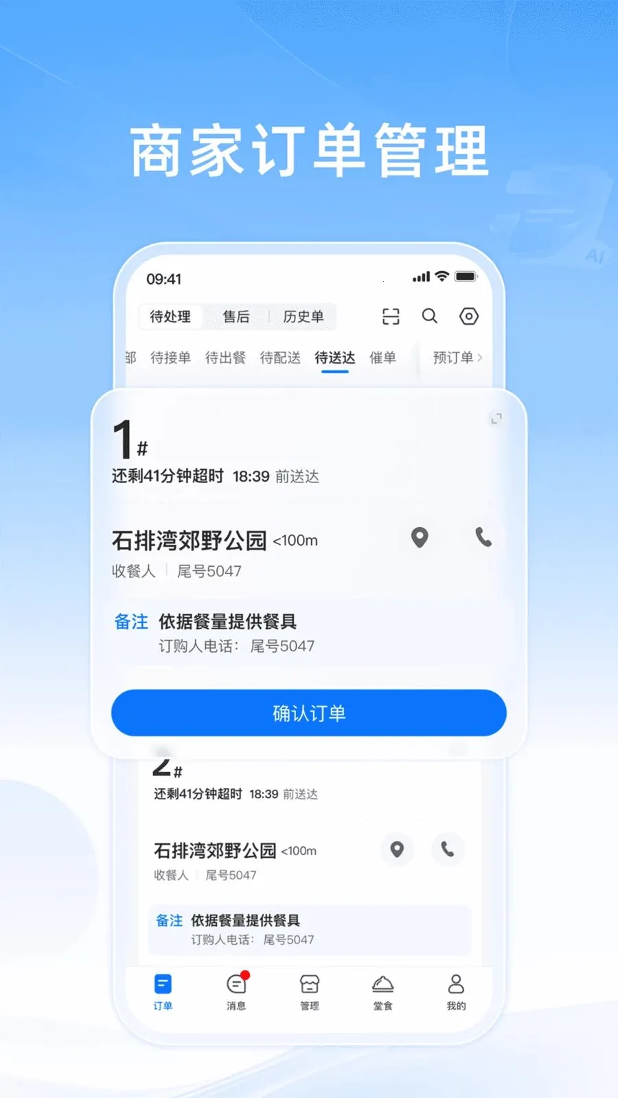 ֪���ƹ�2026�ٷ����°汾v10.0.20260603 ��׿��