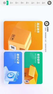 �Ƚ���������(��������ϵͳ)v1.2.3 ��׿��