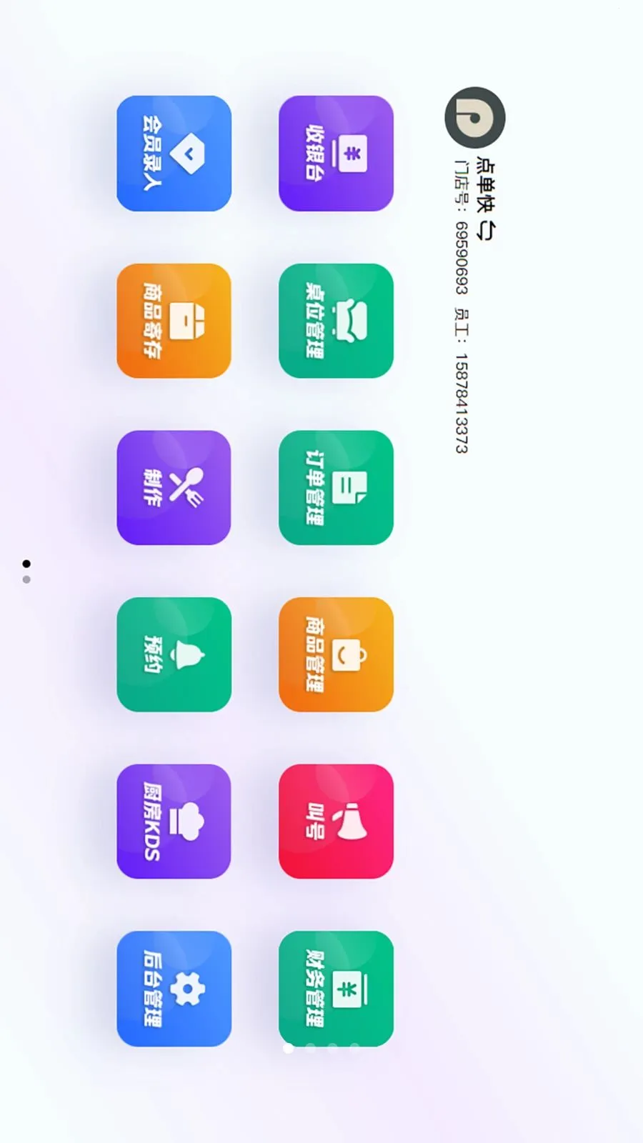 �Ƚ���������(��������ϵͳ)v1.2.3 ��׿��