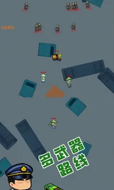 ���ս��(ְҵ��������Ϸ)v1.11 �ٷ�����
