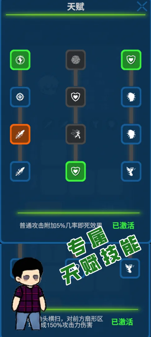 ���ս��(ְҵ��������Ϸ)v1.11 �ٷ�����