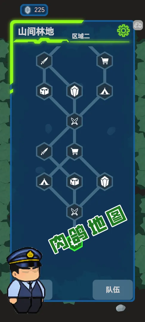 ���ս��(ְҵ��������Ϸ)v1.11 �ٷ�����