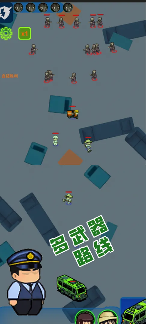 ���ս��(ְҵ��������Ϸ)v1.11 �ٷ�����