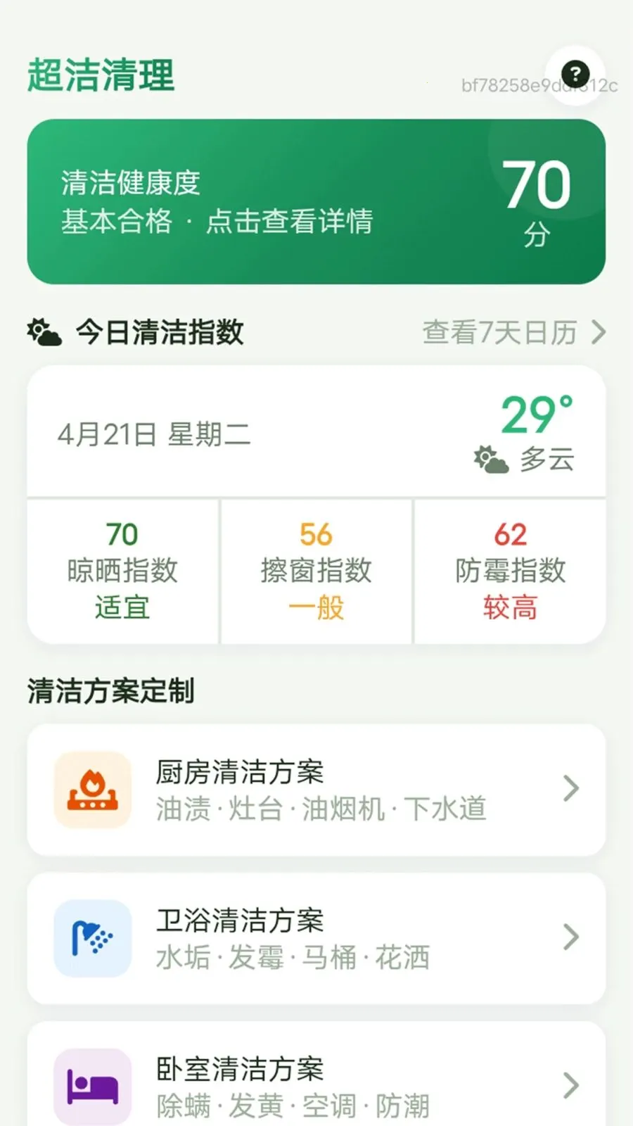 ��������(�Ҿ��������)v1.0.0 ��Ѱ�
