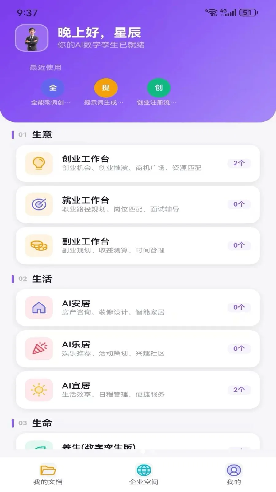 Metoome(��ά���APP)v1.0 �ٷ�����