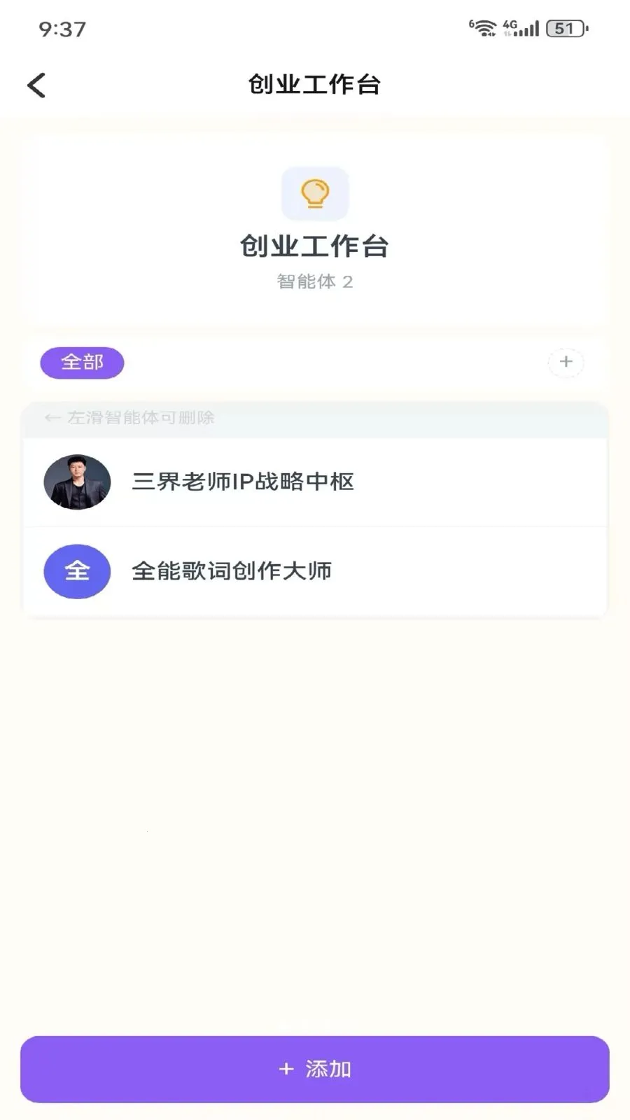 Metoome(��ά���APP)v1.0 �ٷ�����