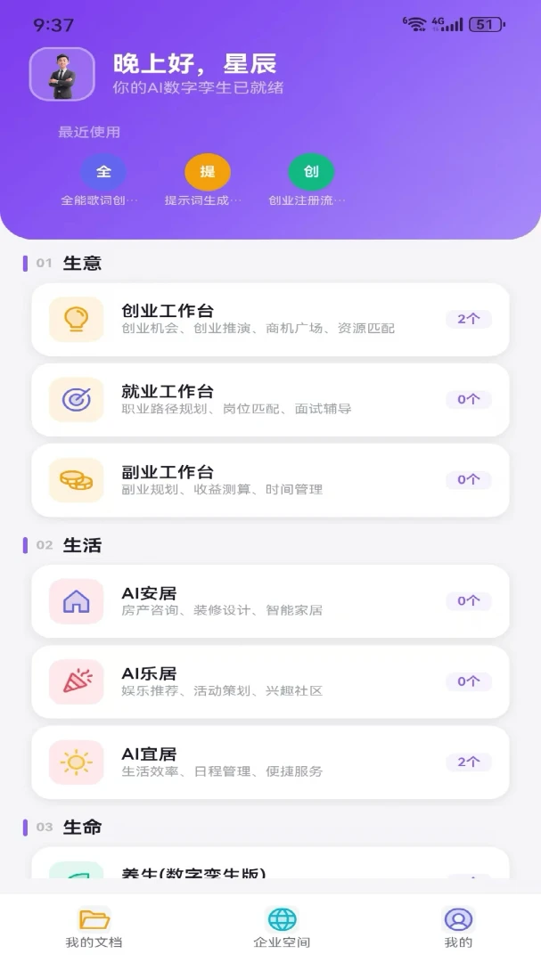 Metoome(��ά���APP)v1.0 �ٷ�����