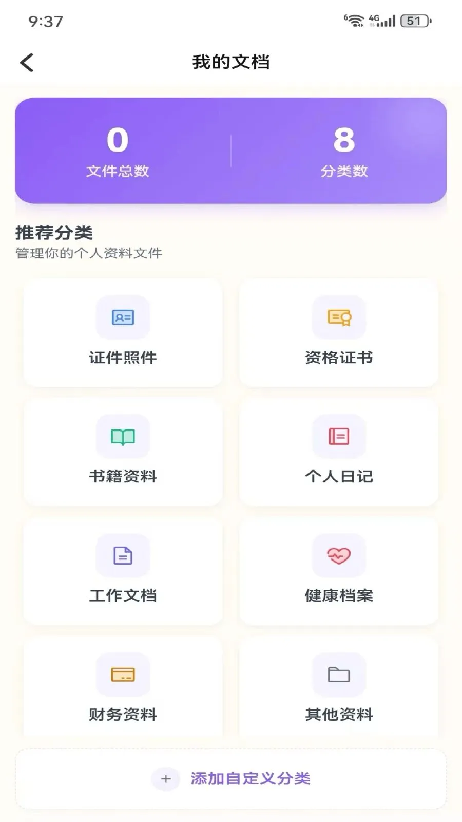 Metoome(��ά���APP)v1.0 �ٷ�����