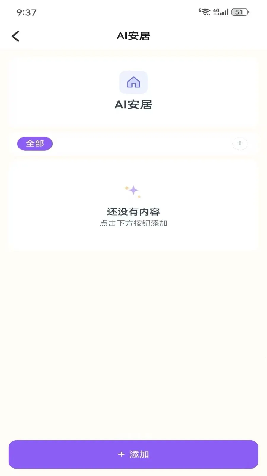Metoome(��ά���APP)v1.0 �ٷ�����
