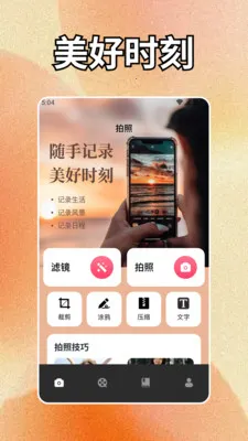 geminiapp(�����������)v1.2 �ֻ���