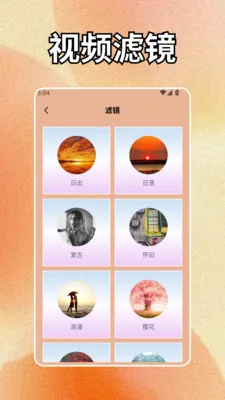 geminiapp(�����������)v1.2 �ֻ���