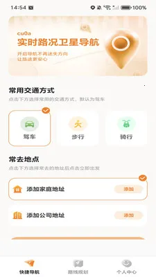 �ߵ���ѵ�����׿���ֻ���v1.0.0 ��׿��