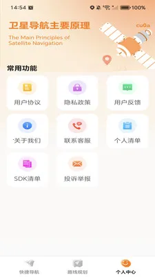 �ߵ���ѵ�����׿���ֻ���v1.0.0 ��׿��